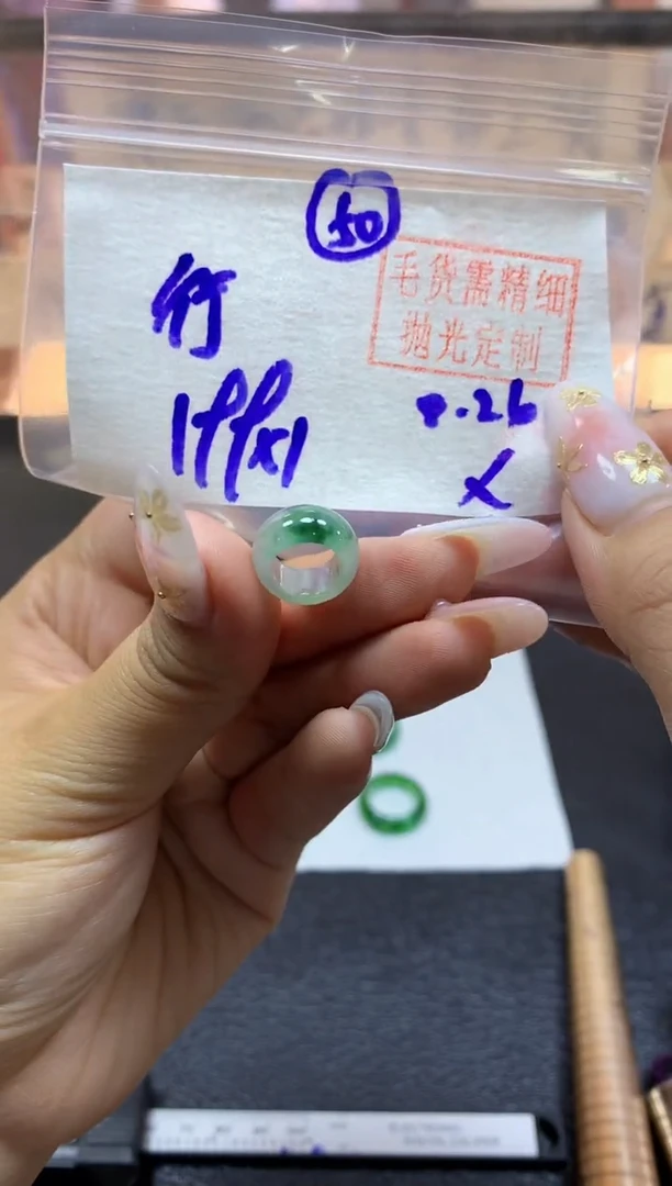 未镶嵌定制翡翠行***湖甜甜圈#199元-毛货需精细抛光