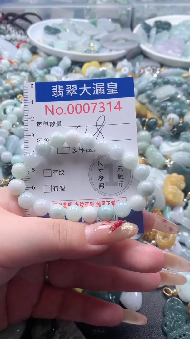 【闪购商品】翡翠吊坠(不含链)未镶嵌7314