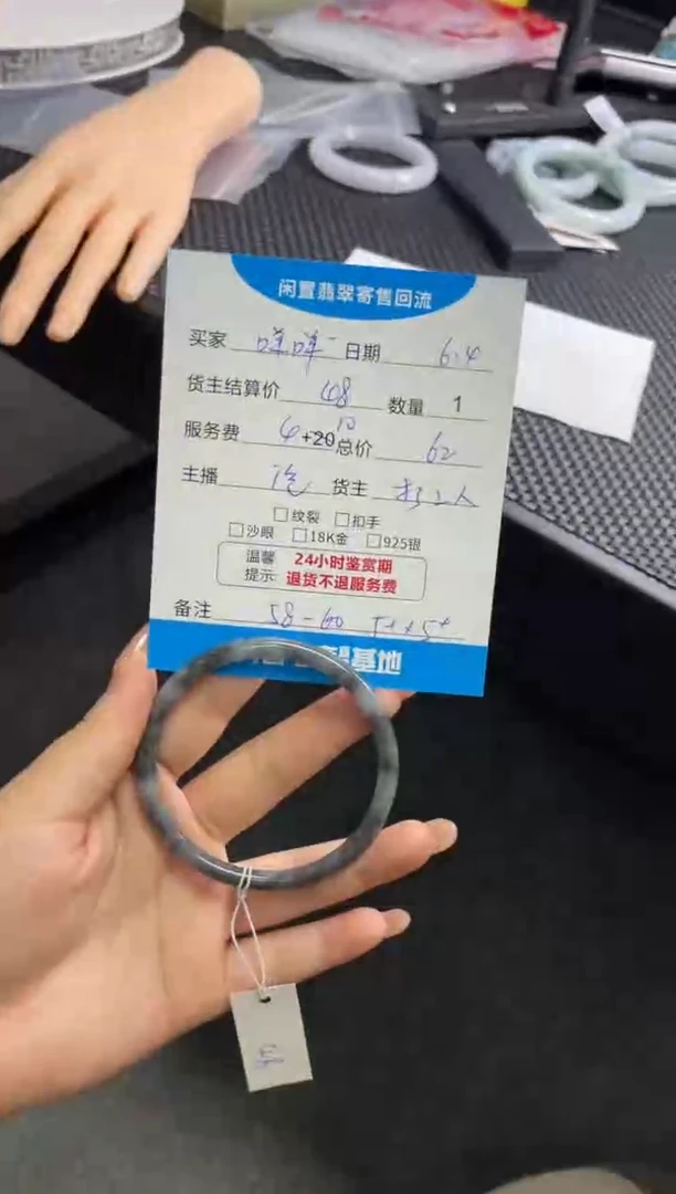 翡翠手镯未镶嵌手镯