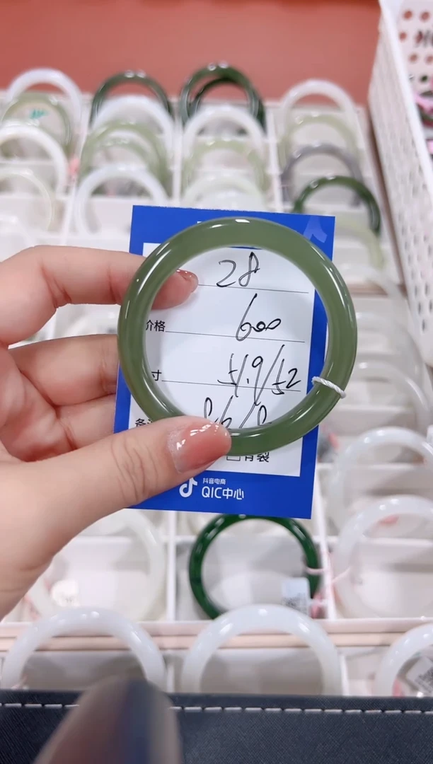 未镶嵌手镯和田玉湖水28