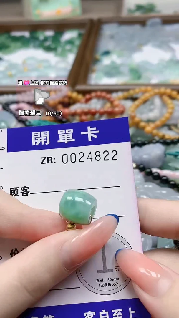 翡翠未镶嵌颈饰翡翠A货 多样性发货其一（不含链）