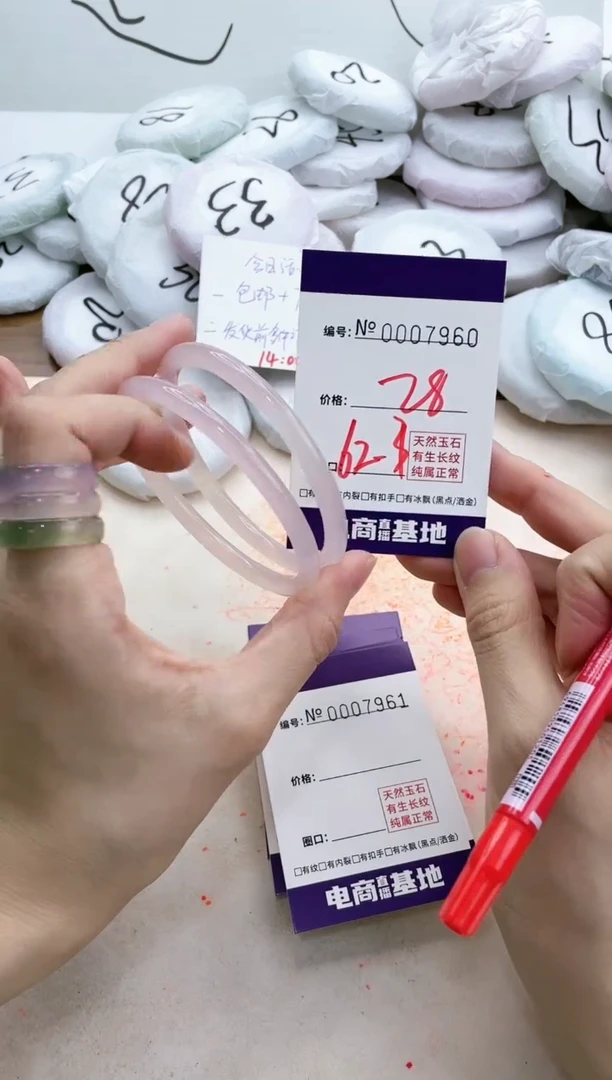 【闪购商品】玛瑙/玉髓手镯未镶嵌7960