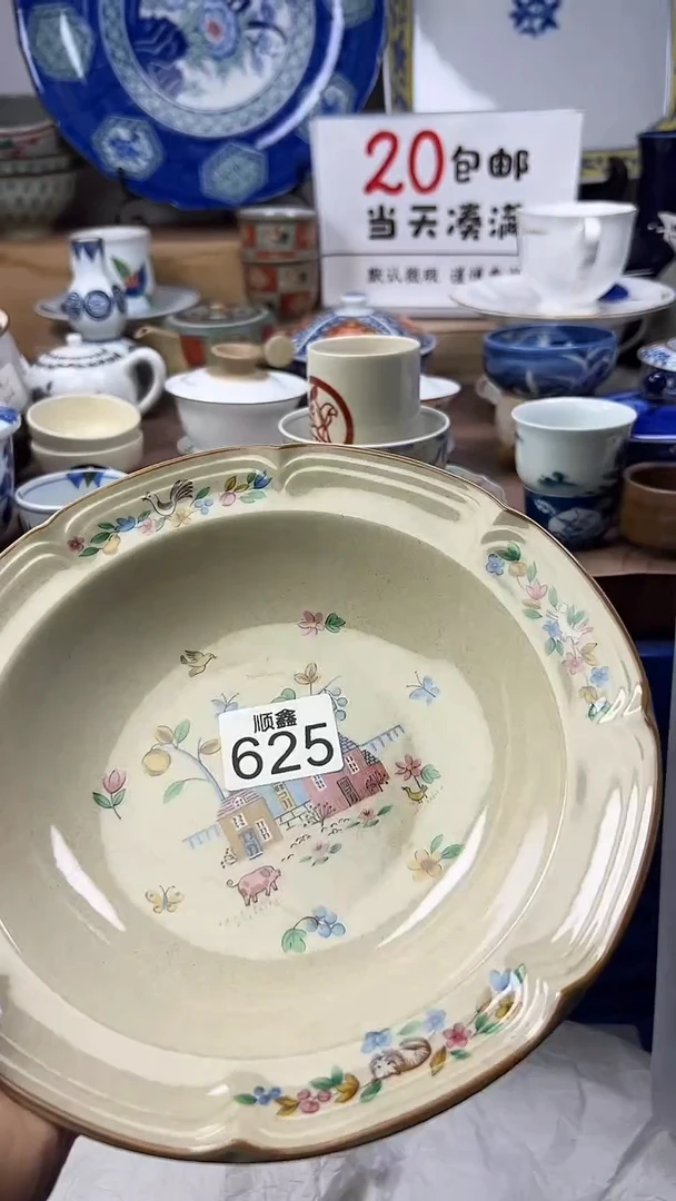 繁**锦顺鑫工艺品店闪购