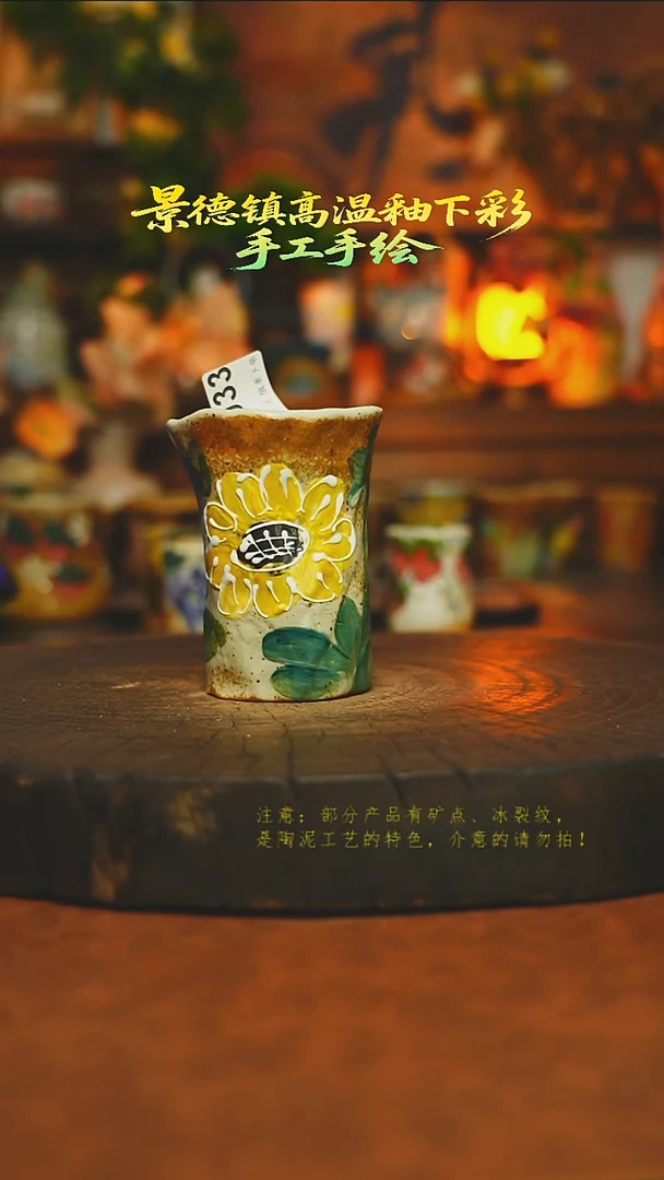 素简暖陶集手作033