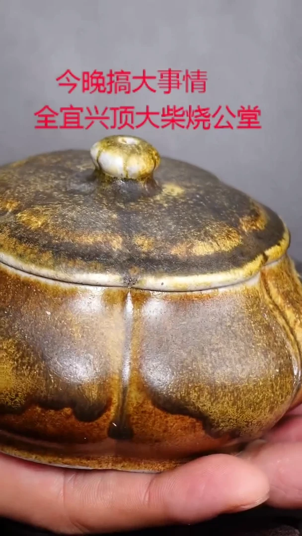 茶壶紫砂宜兴紫砂柴烧