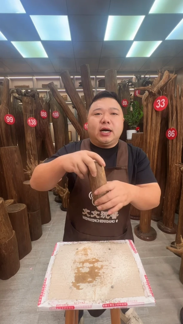 沉香沉香枕沉香原料 七天无理由