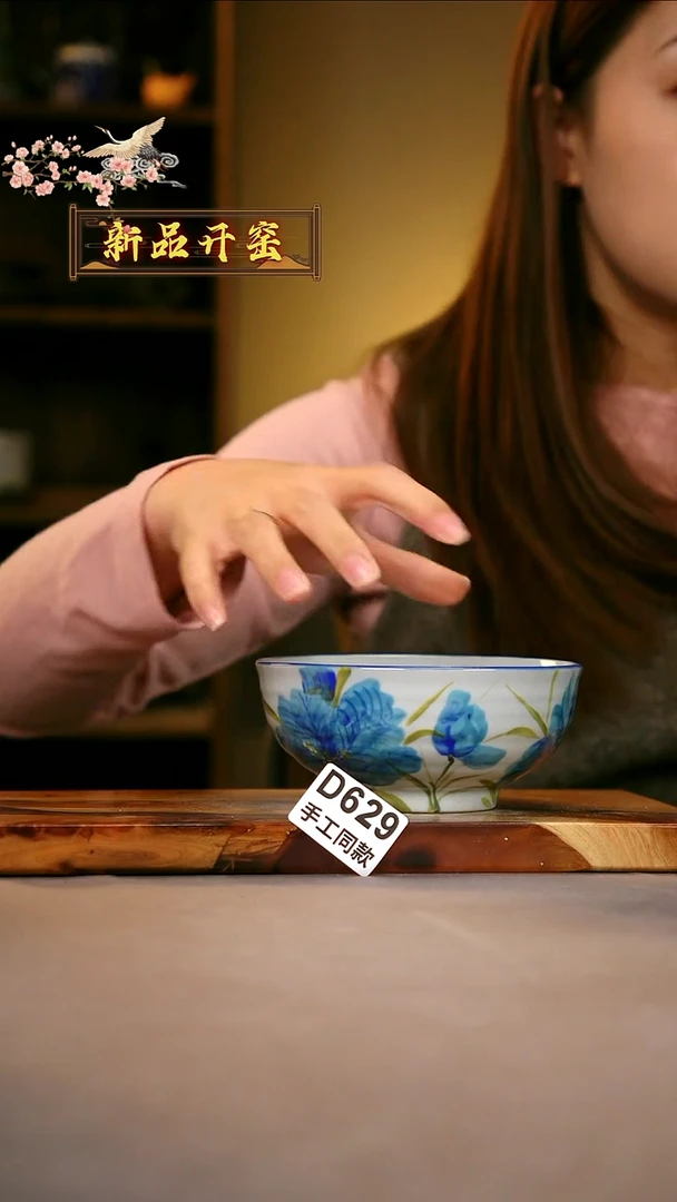 其他D629陶然集器瓷器