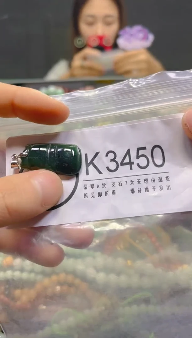 颈饰未镶嵌翡翠/K/翡翠A货，一件也是批发价