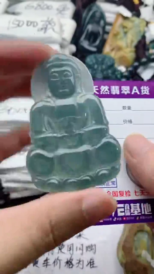 颈饰未镶嵌翡翠888