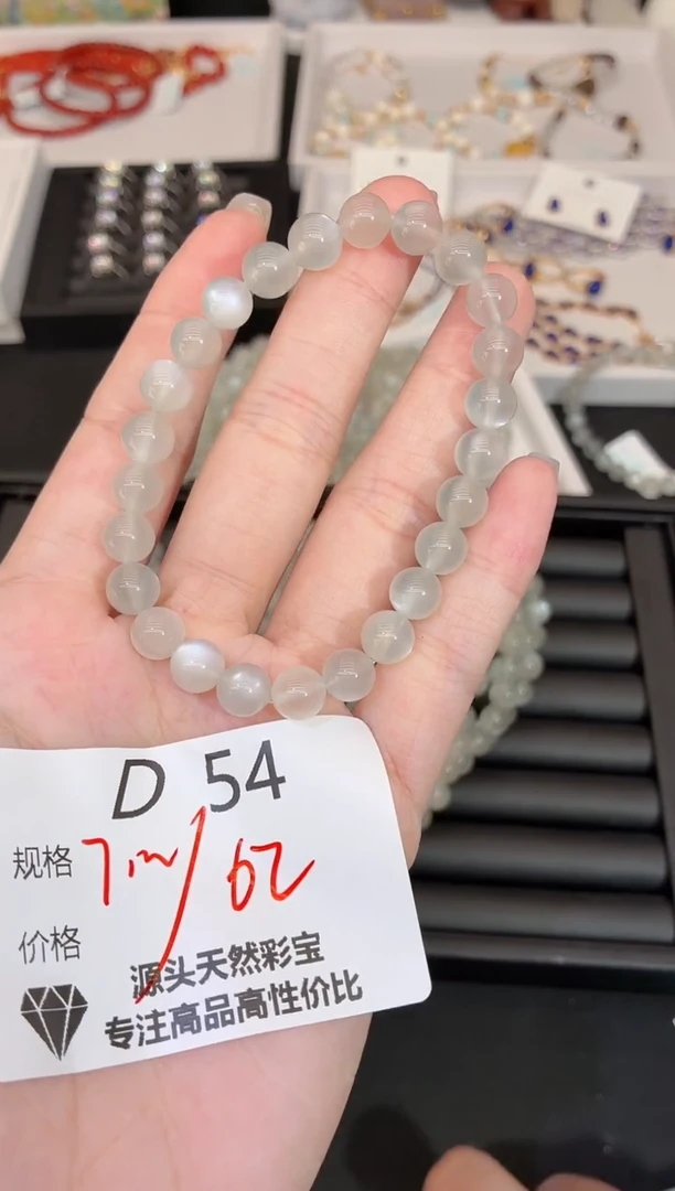 未镶嵌手串长石默认微瑕发一D54