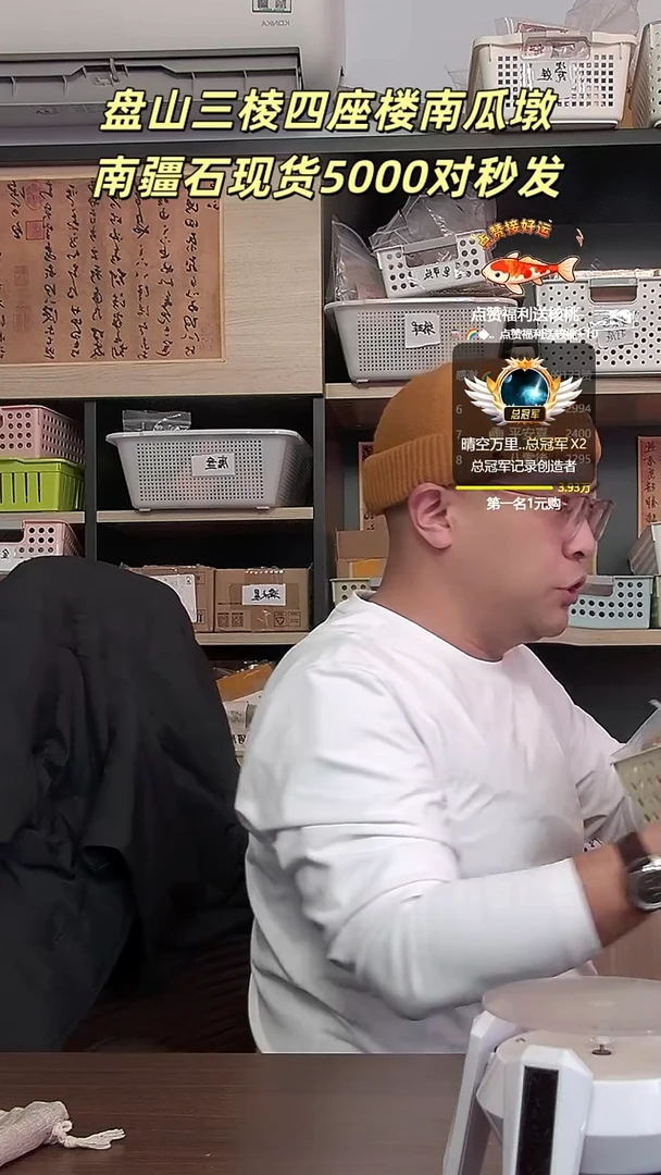 把件文玩核桃?****事主播回馈粉丝福利苹果园