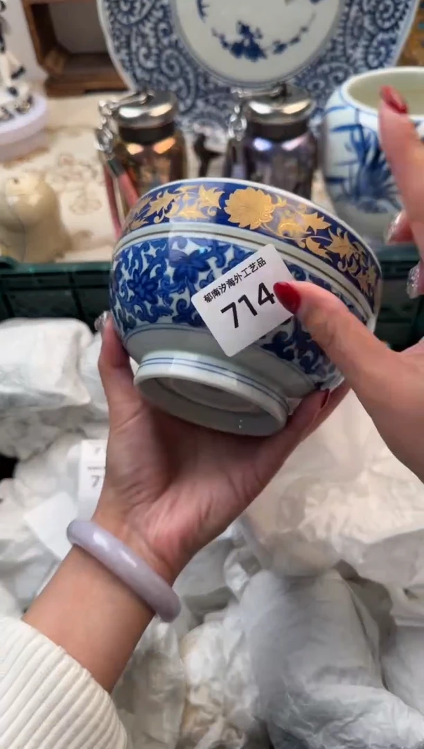 【闪购商品】瓷片A           714