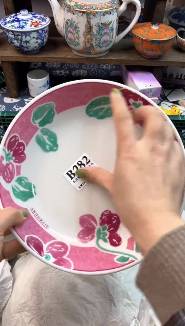 瓷片泡*?