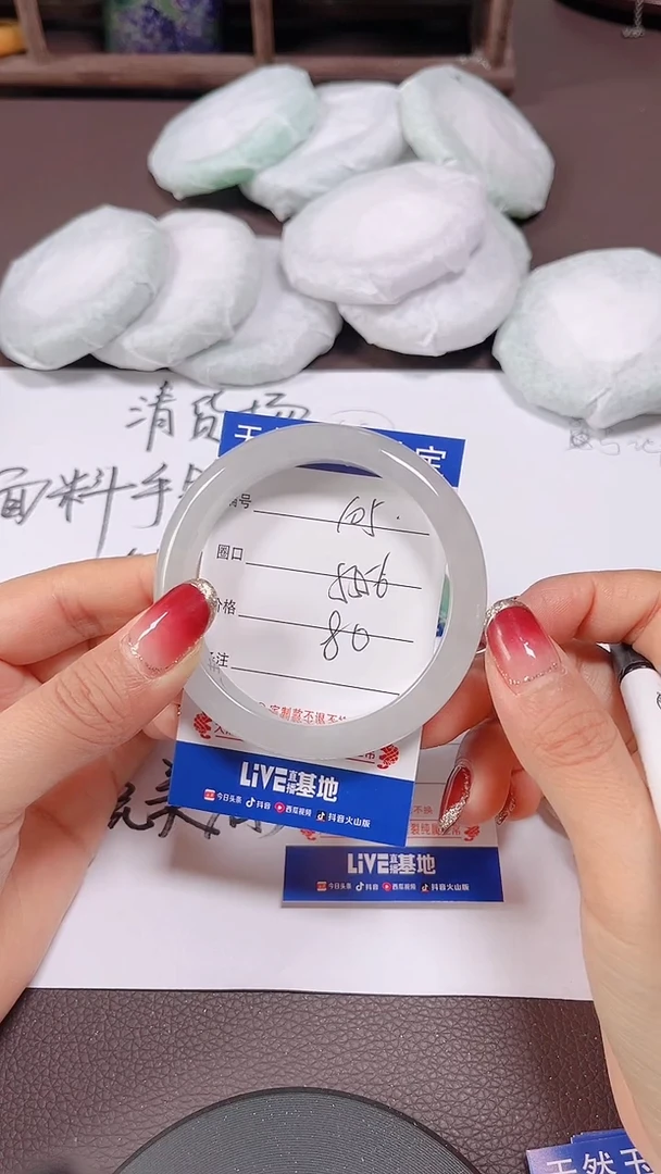 未镶嵌手镯翡翠105号一物一图 看好再拍 清货不退换