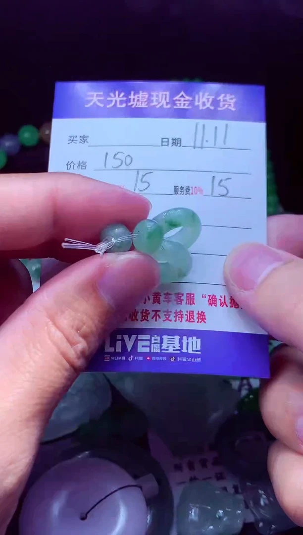 未镶嵌定制翡翠6*顺翡翠毛货定制568233