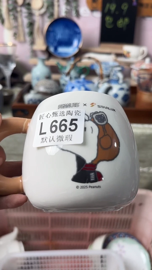 瓷片喜*?闪购产品默认破损L665