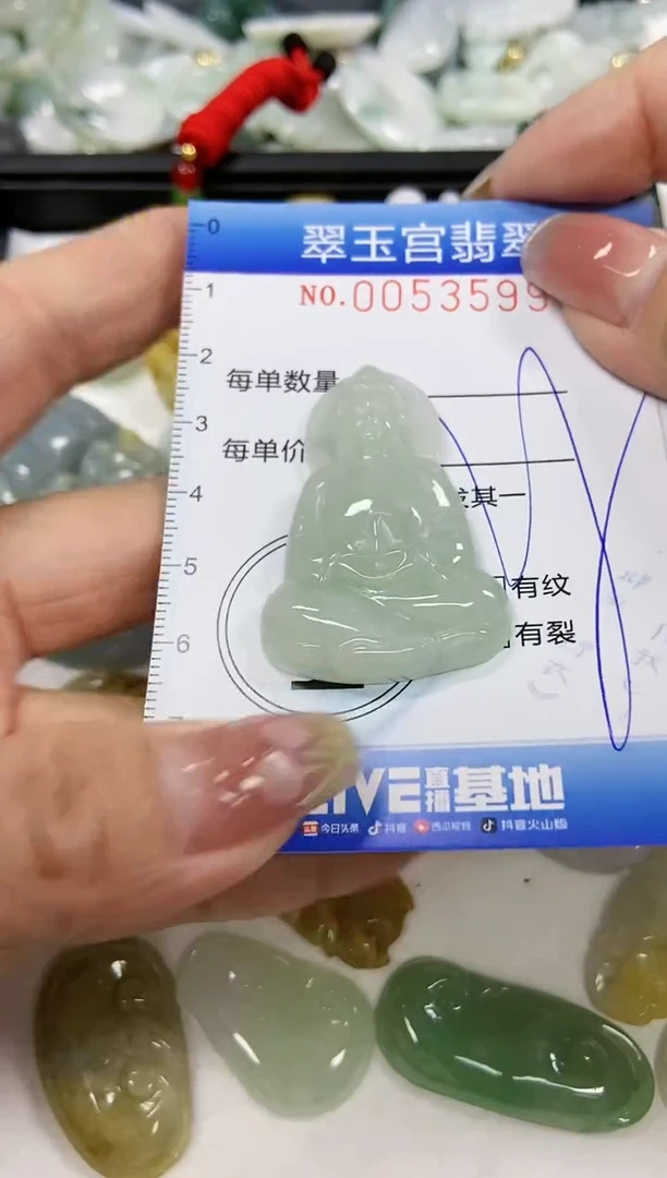 【闪购商品】翡翠颈饰未镶嵌闪购0053599