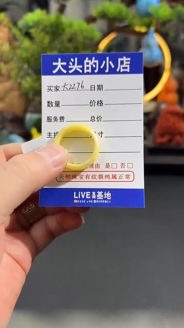 未镶嵌琥珀戒指扎**玛大2276  多样性发货其一 FL163