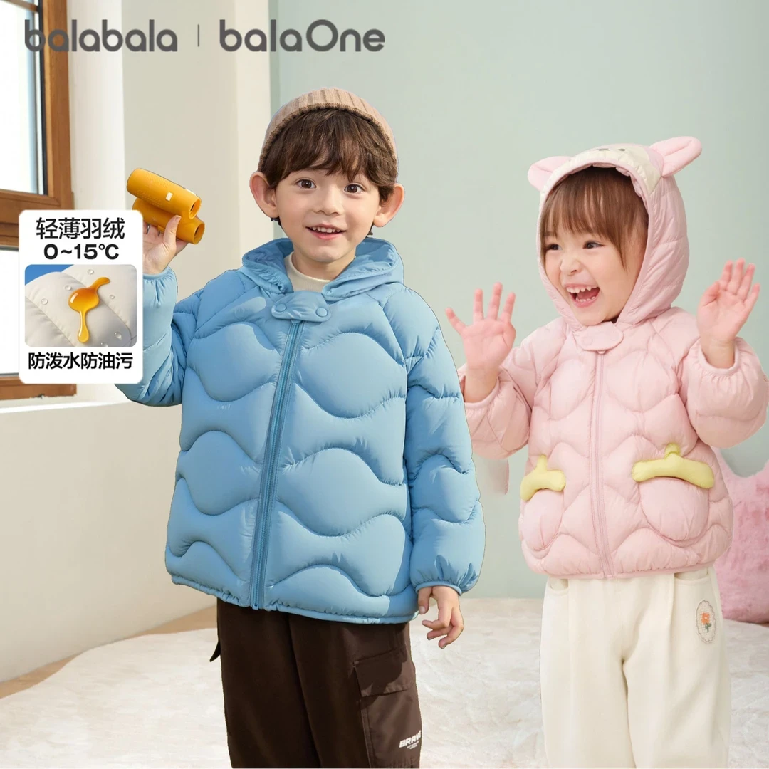 巴拉巴拉童装宝宝羽绒服三防外套男童女童秋冬装2025新款婴儿外套