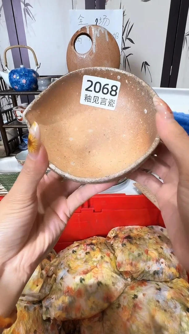 瓷片M****地谢谢亲亲的选购