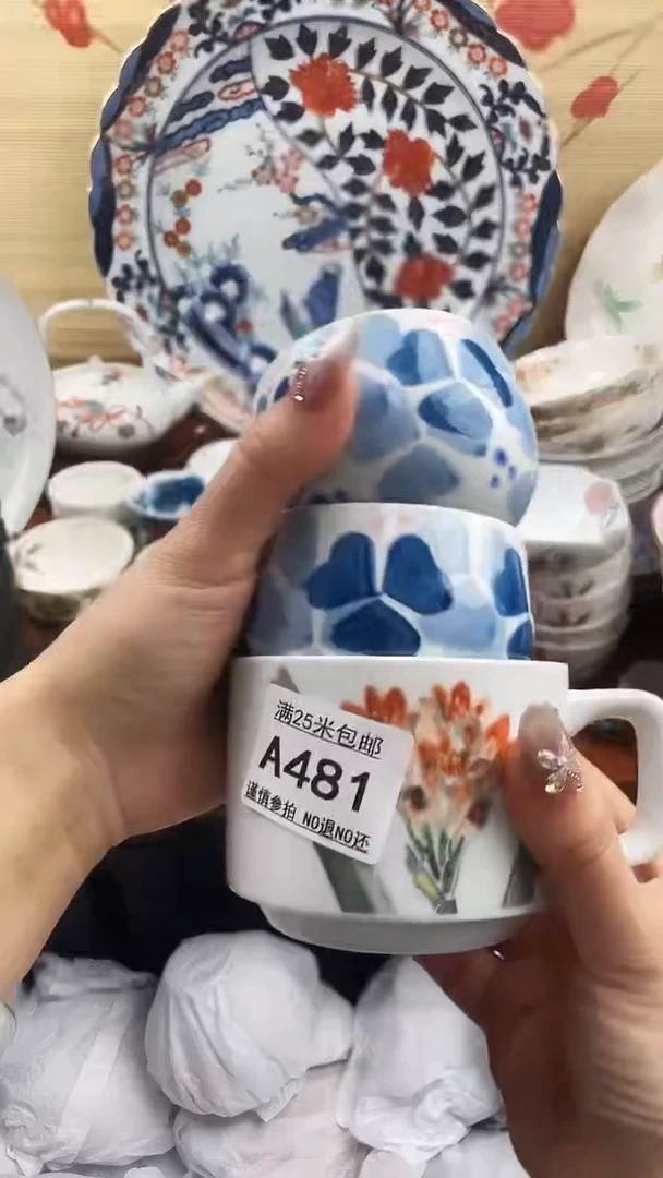 【闪购商品】a481==============