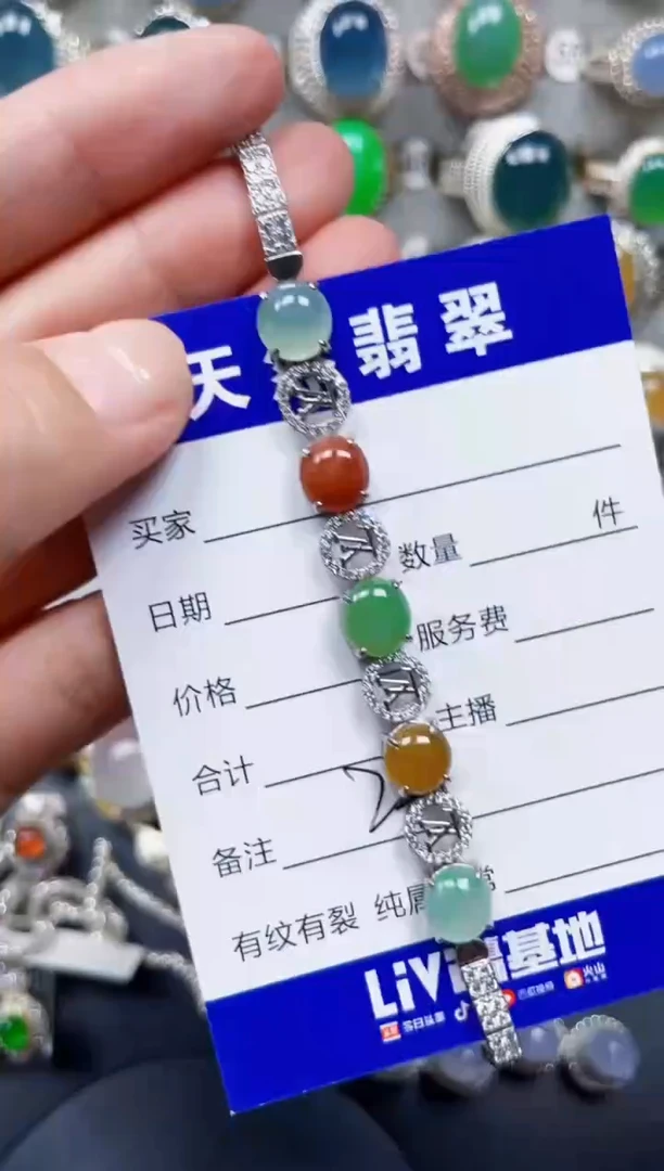 银S925镶嵌手链翡翠248
