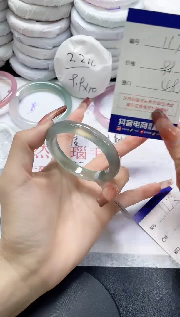 未镶嵌手镯玛瑙/玉髓1171