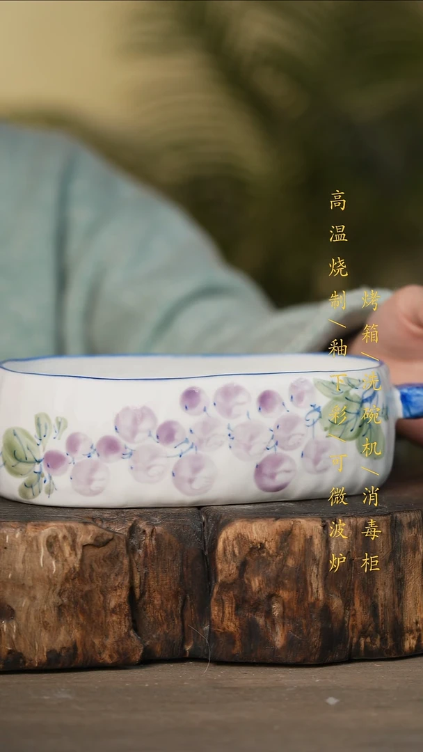 瓷片景德镇高温釉下彩可微波烤箱洗碗机