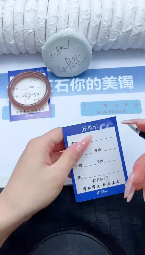 【闪购商品】石英质玉手镯未镶嵌S202-54.1