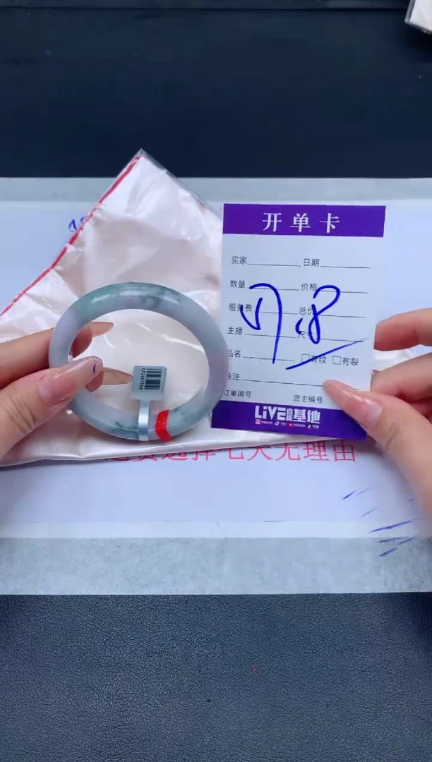 未镶嵌手镯翡翠翡翠手镯