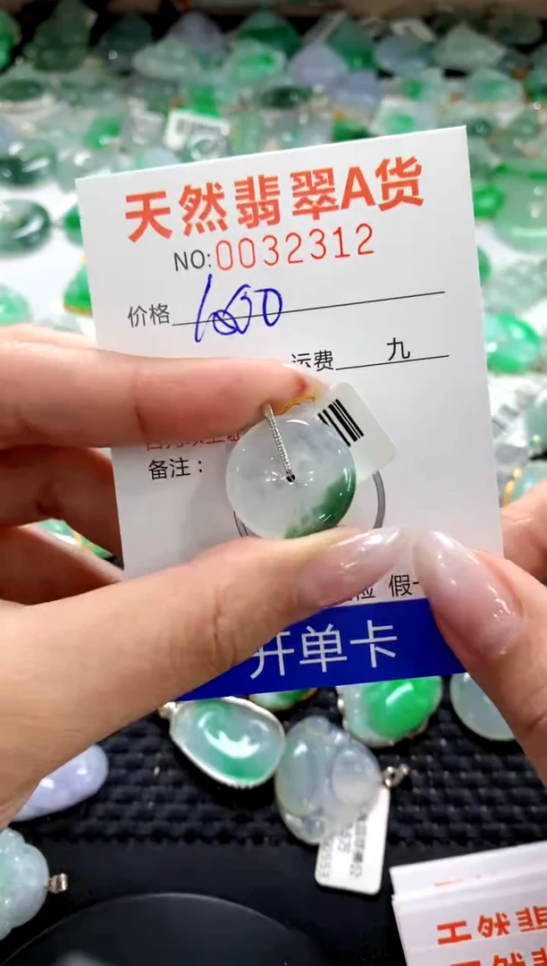 颈饰18K金镶嵌翡翠1111111111111111