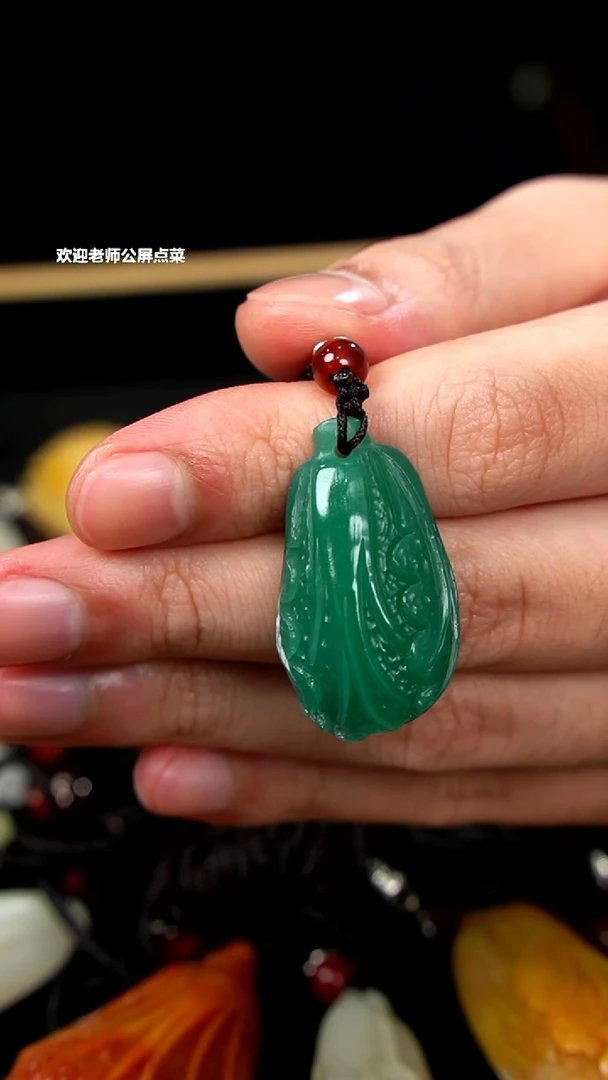 寿山石雅安绿白菜挂坠