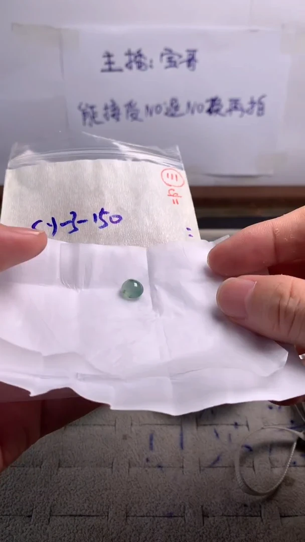 未镶嵌定制翡翠111
