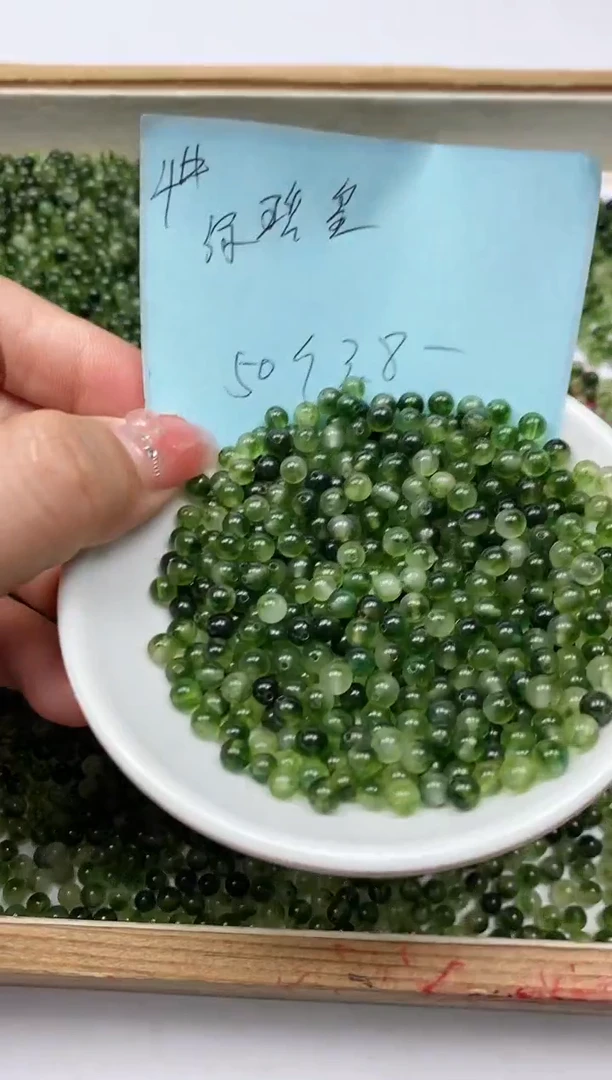 散珠未镶嵌碧玺A1575 绿碧玺4mm50颗3.8元