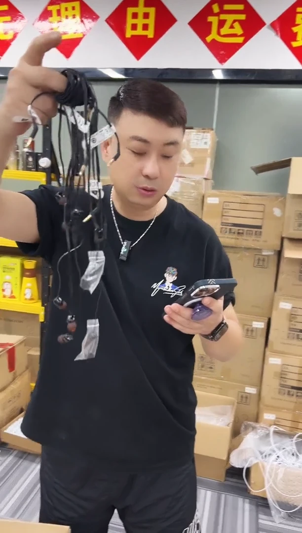 8新JBL黑色面条有线耳机3.5孔