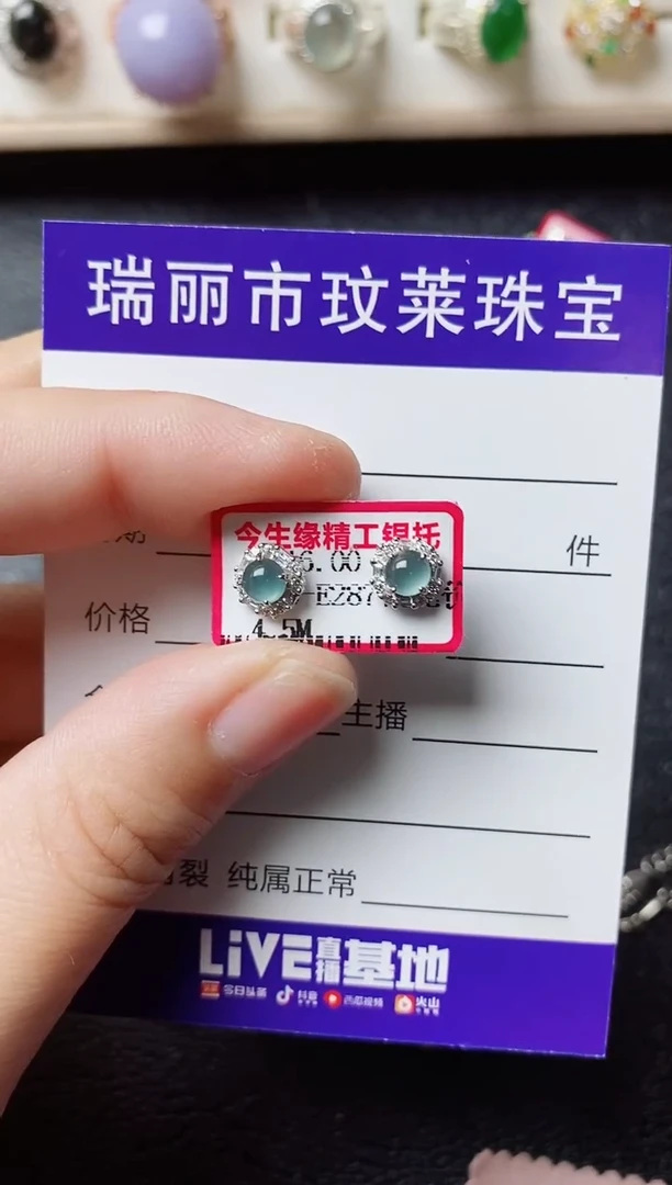 【闪购商品】翡翠戒指银S925镶嵌11111