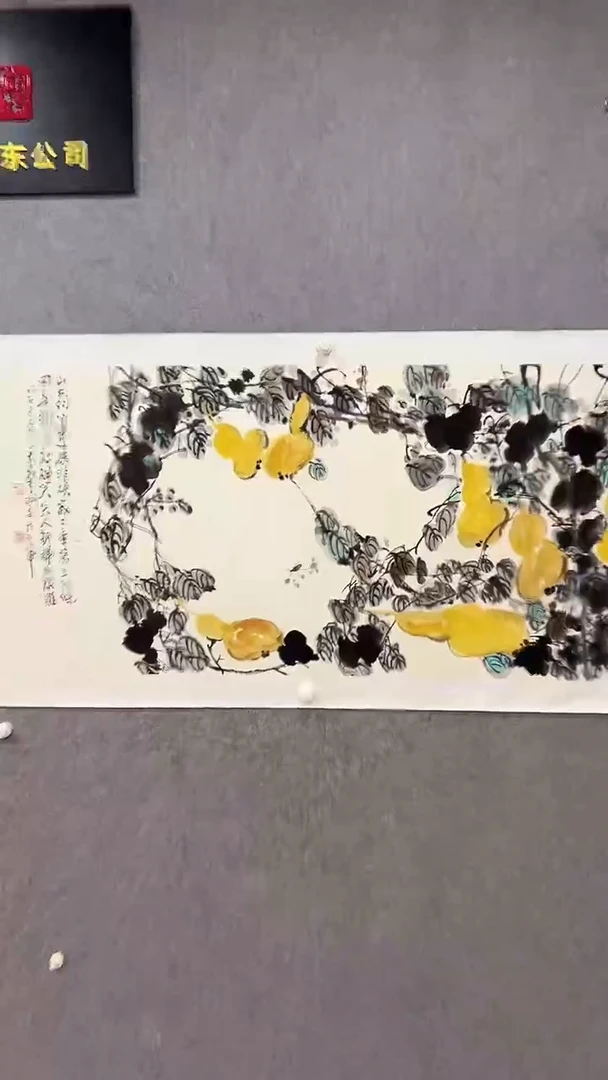 国画李纲-8平尺-国画作品-金