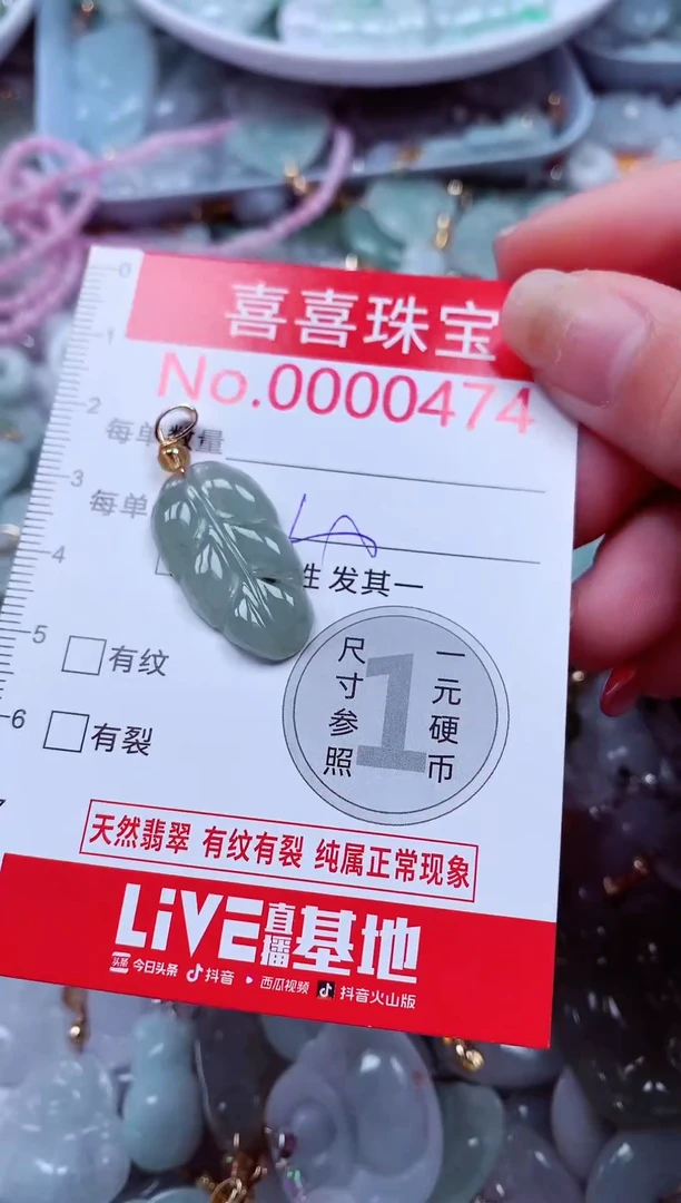 吊坠(不含链)未镶嵌翡翠474