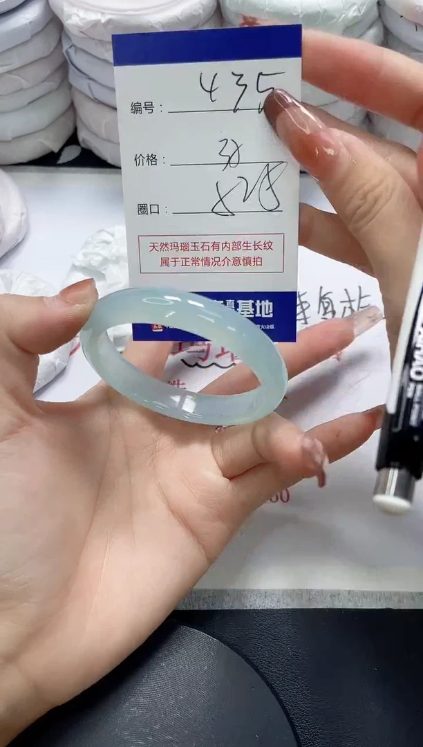 未镶嵌手镯玛瑙/玉髓435