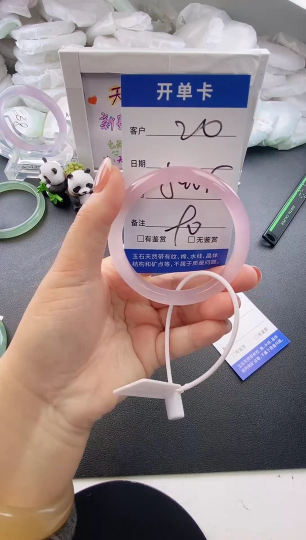 手镯玛瑙/玉髓未镶嵌20