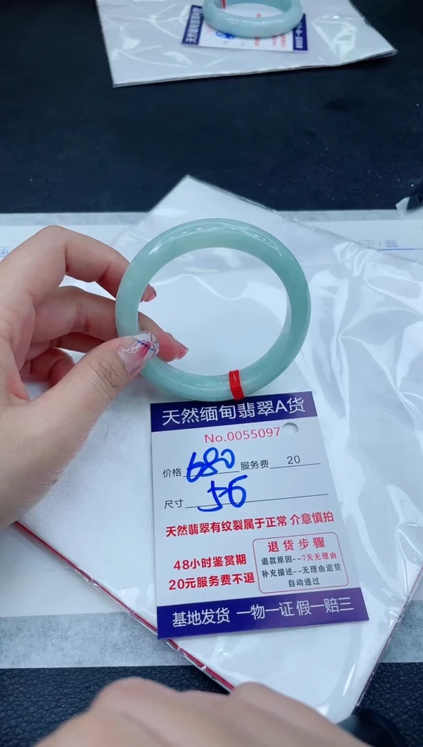翡翠手镯未镶嵌666666666666