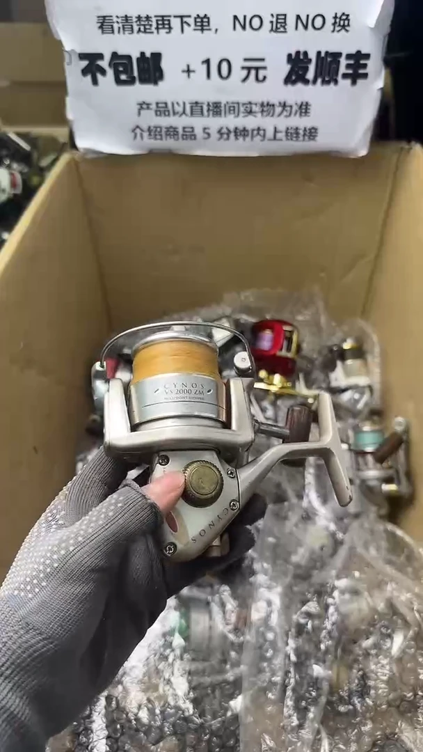 中***?成色、型号直播间讲解为准，看清楚再下单，钓鱼轮，微瑕孤品