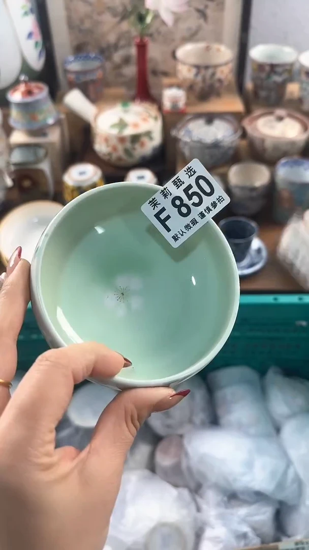【闪购商品】茉莉甄选壹号商品850