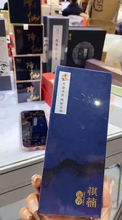 香篆1棋楠方柱无粘香盒装11A级