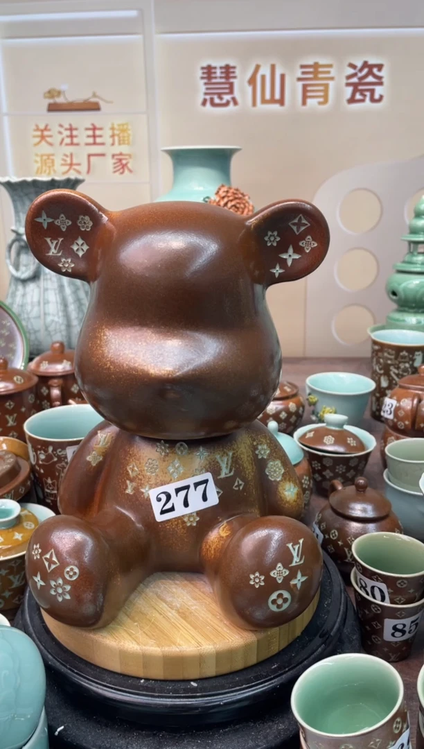 瓷嘻***?特价福利 微瑕 慧仙青瓷