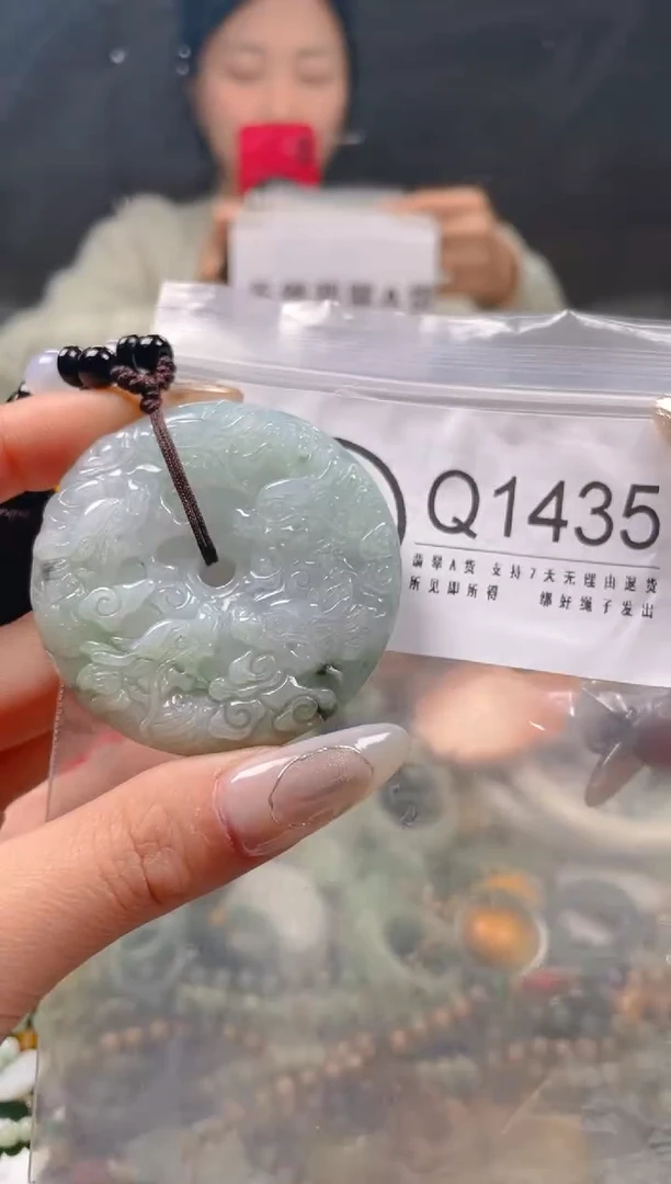 【闪购商品】翡翠颈饰未镶嵌/Q/翡翠A货一图一物