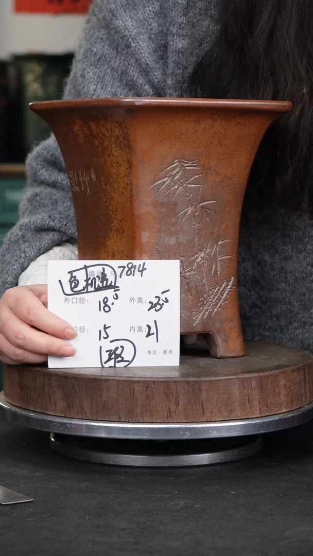 【闪购商品】紫砂花盆7814瑕疵颜色机选