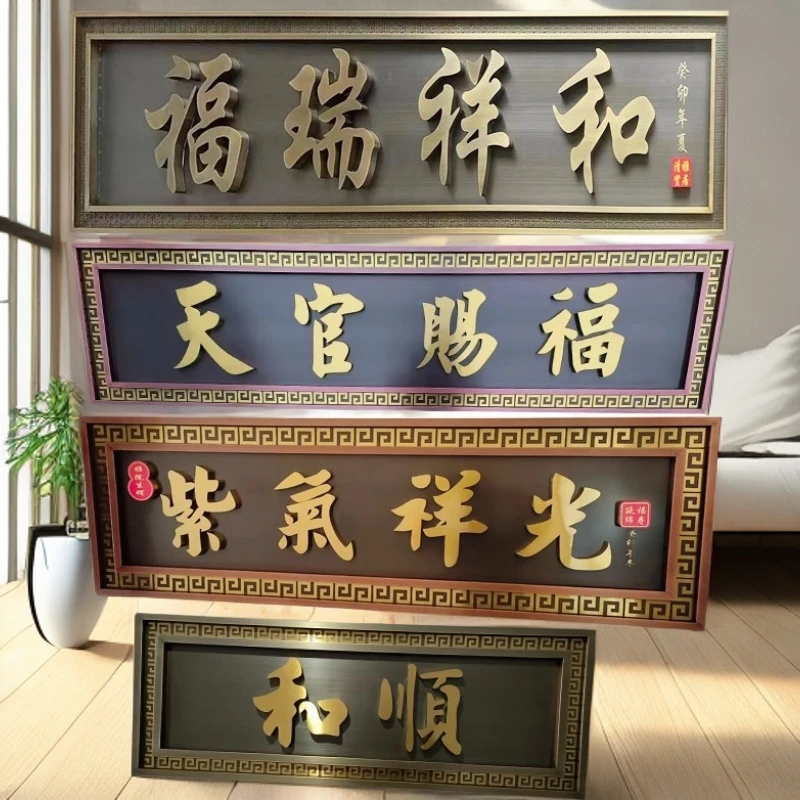 定制仿古铜牌匾高档小区门楼别墅耐用30年招牌家用