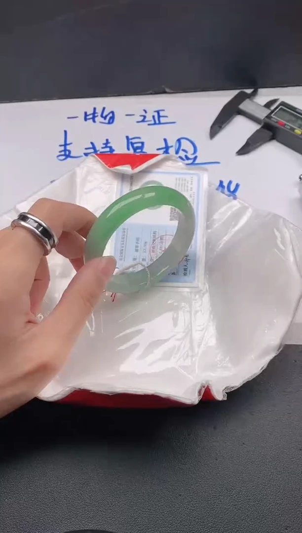 未镶嵌手镯翡翠84