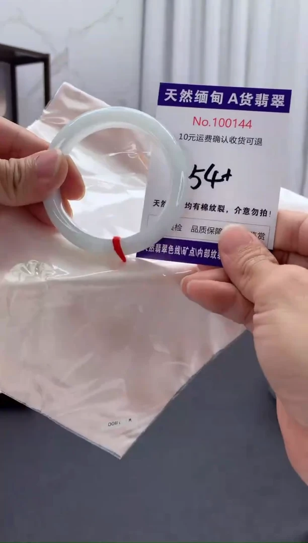 未镶嵌手镯翡翠天然缅甸A货翡翠